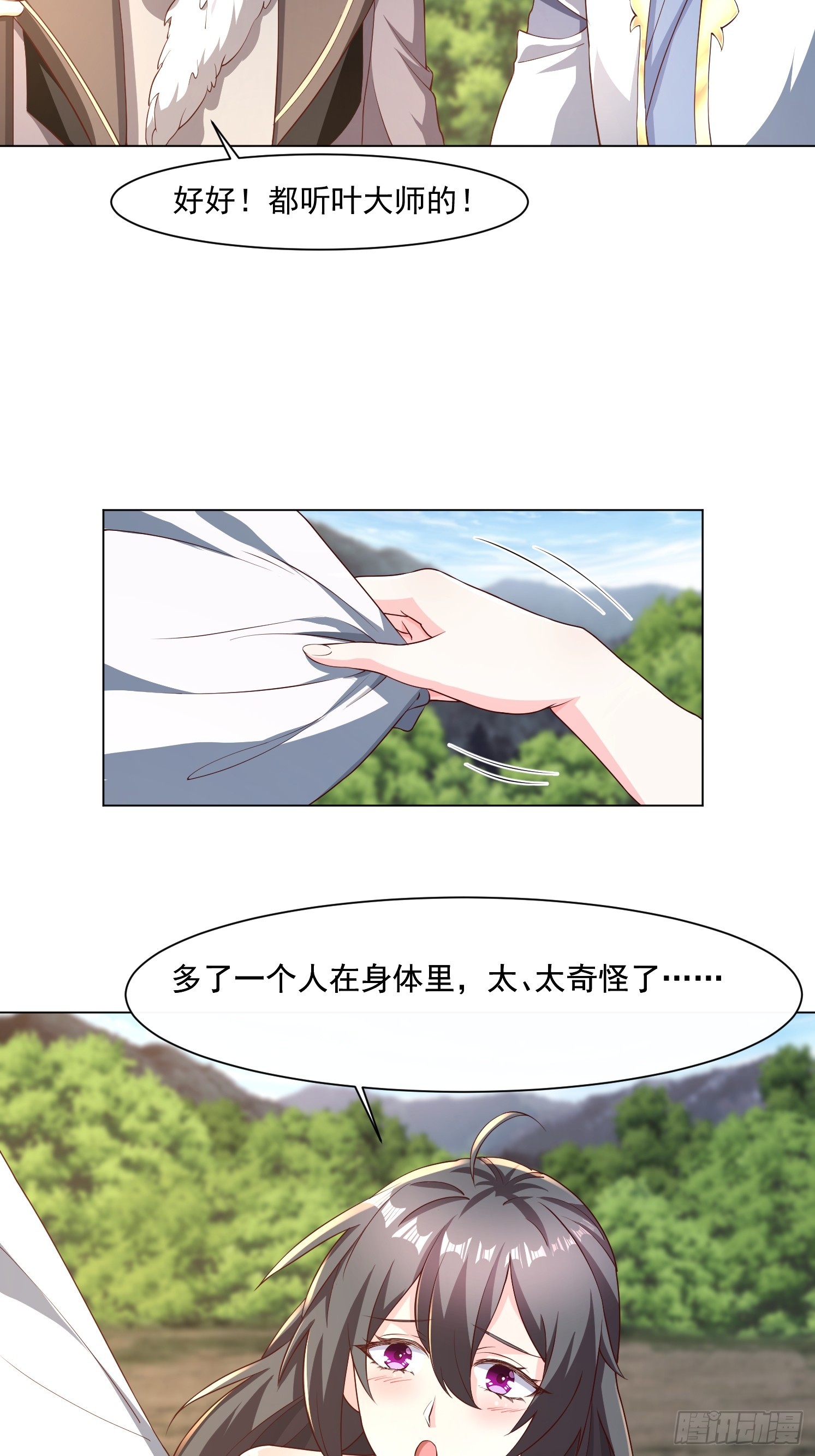 第 35 页