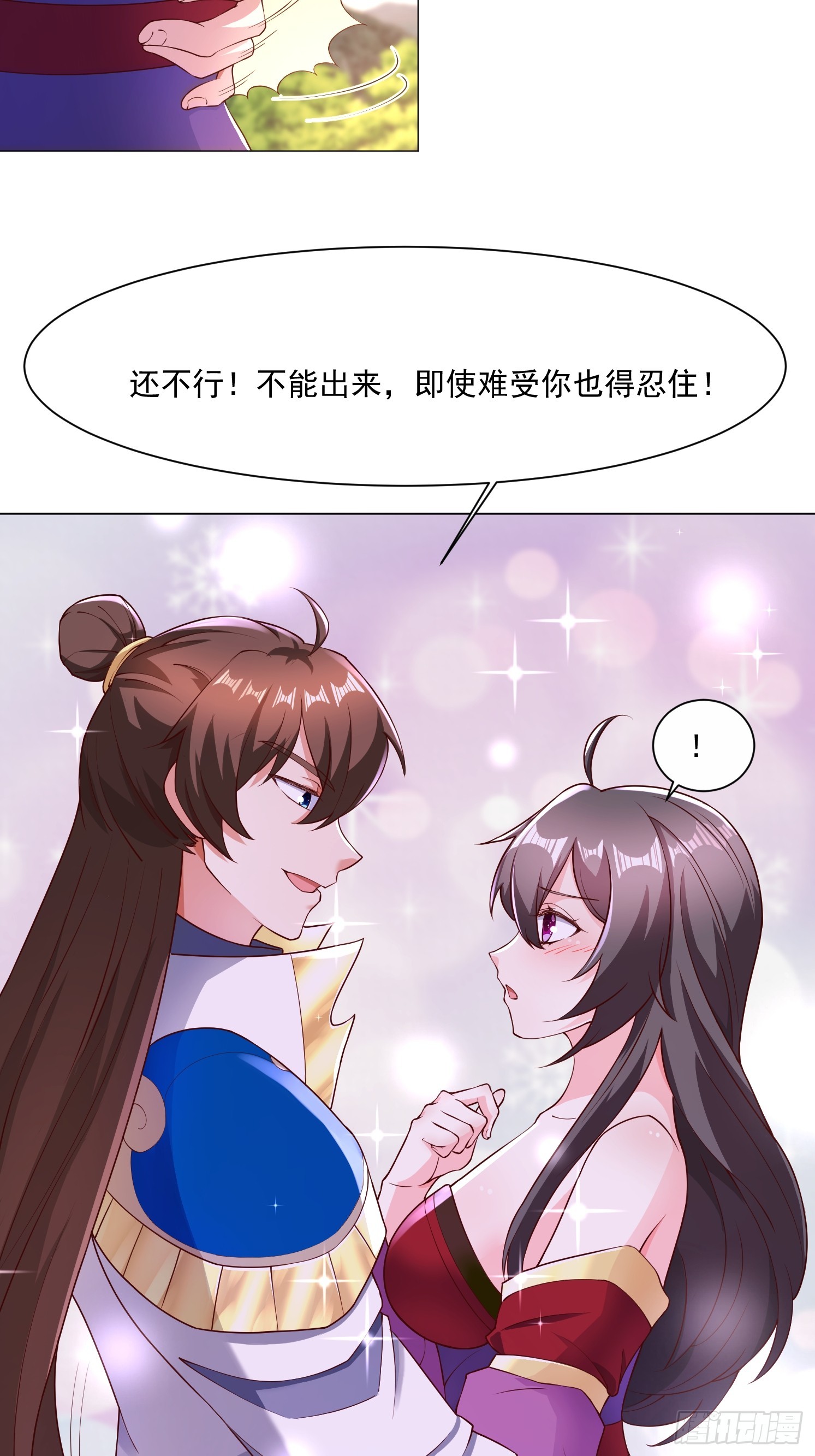 第 37 页