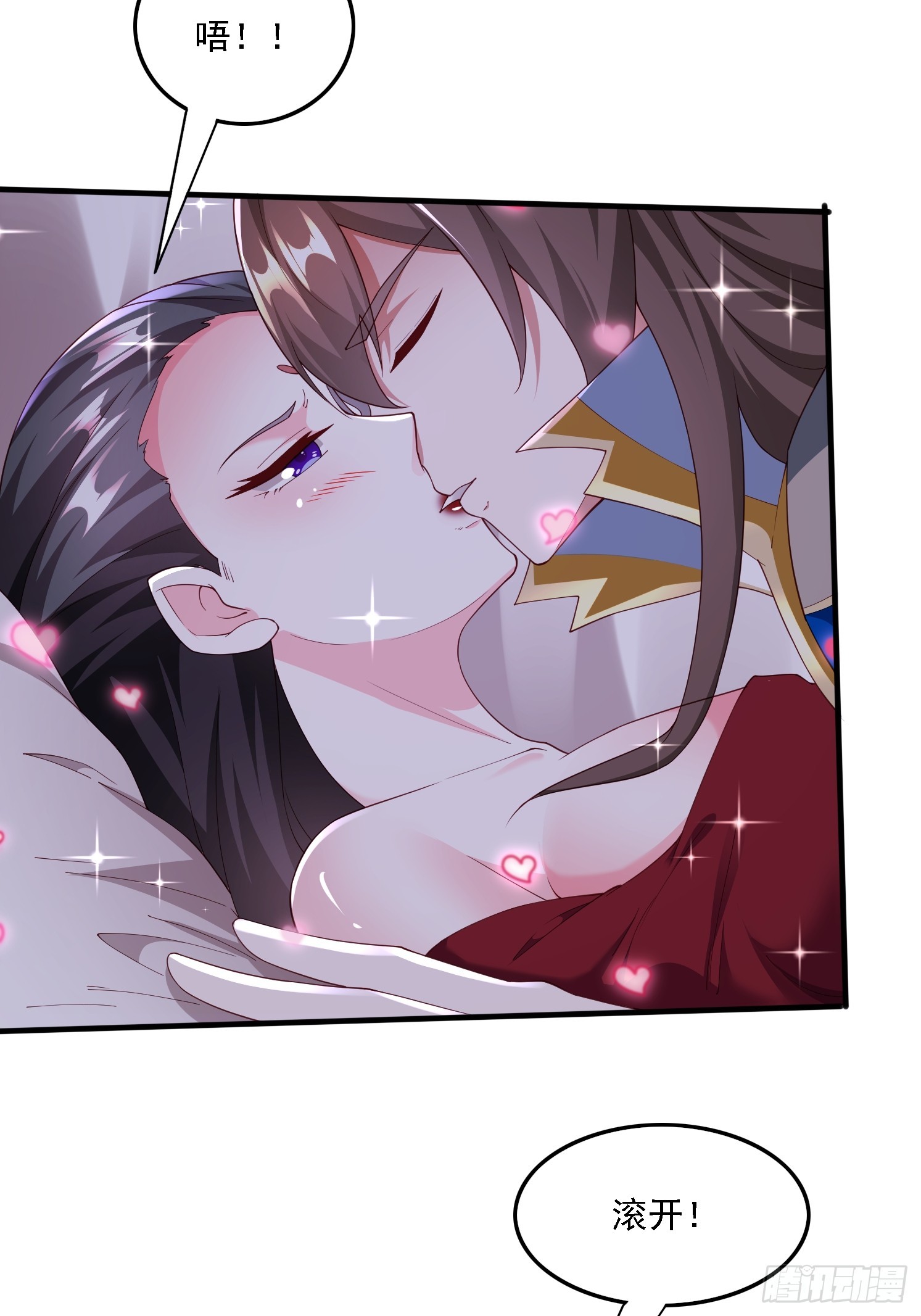 第 35 页