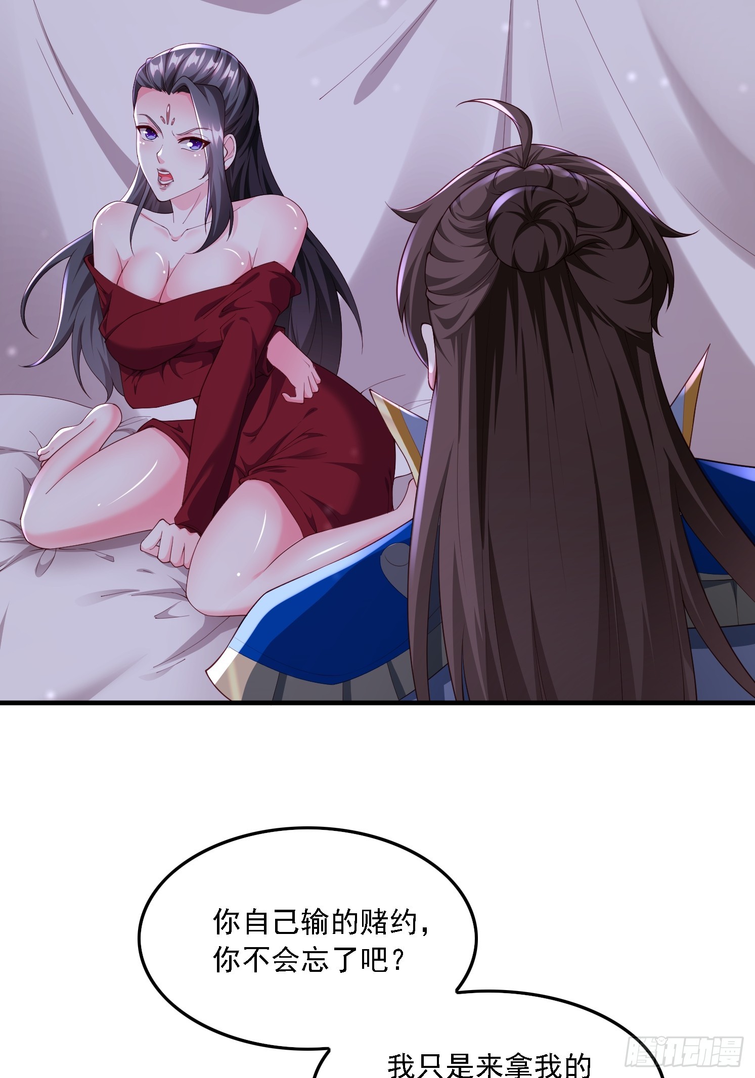 第 37 页