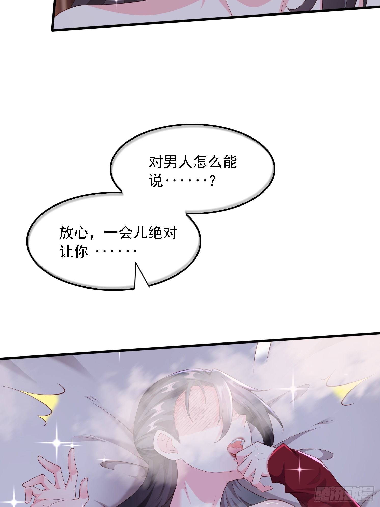 第 44 页