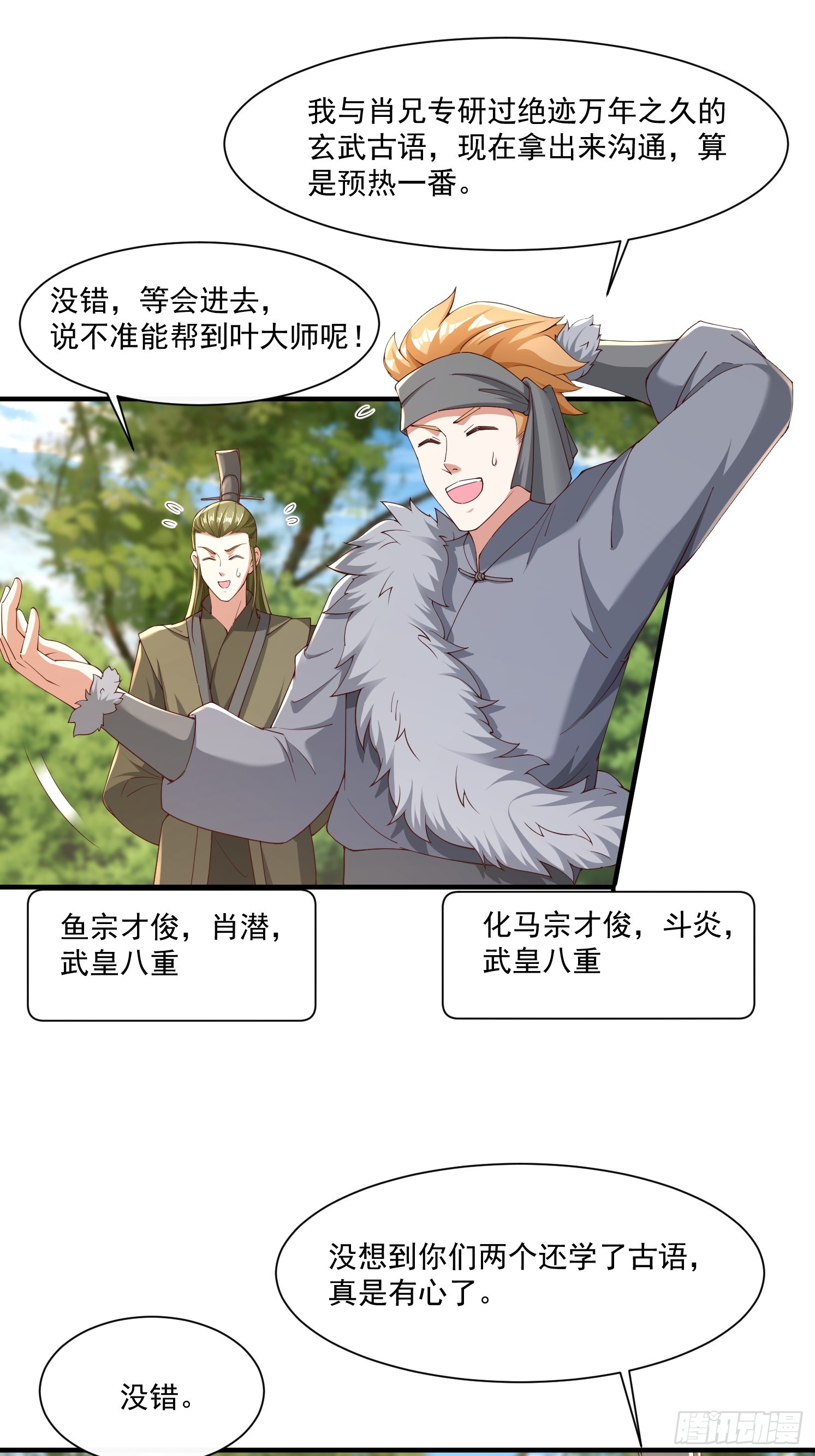 第 32 页