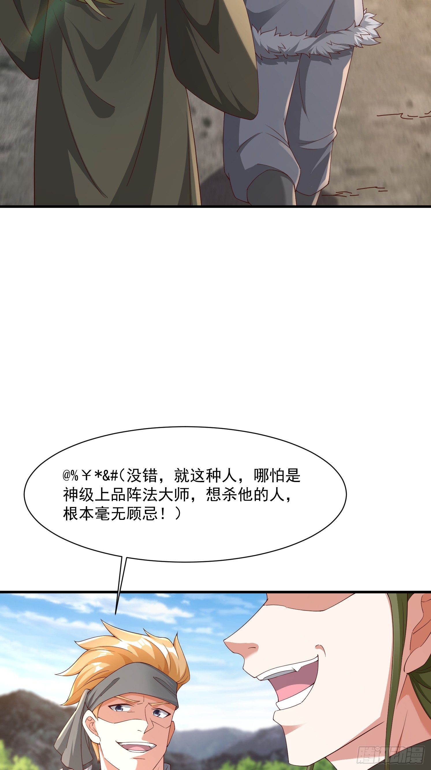第 37 页