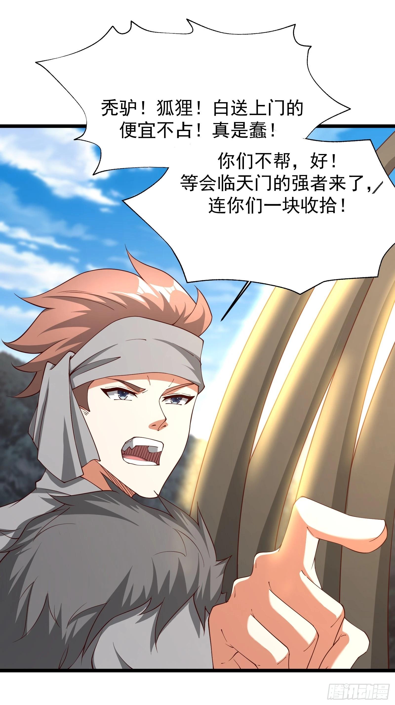 第 35 页