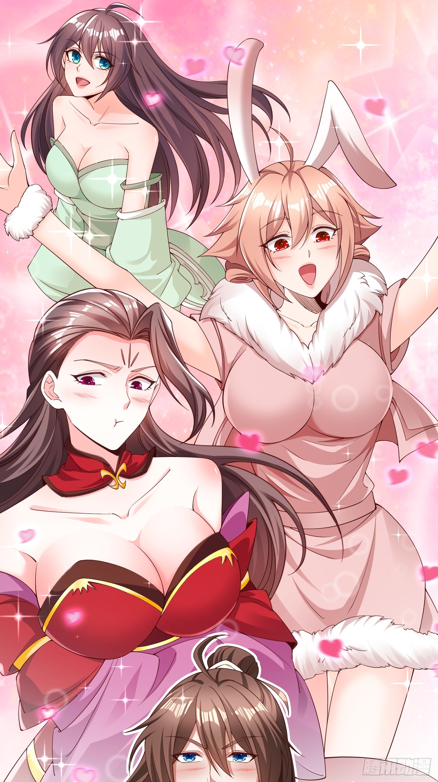 第 17 页