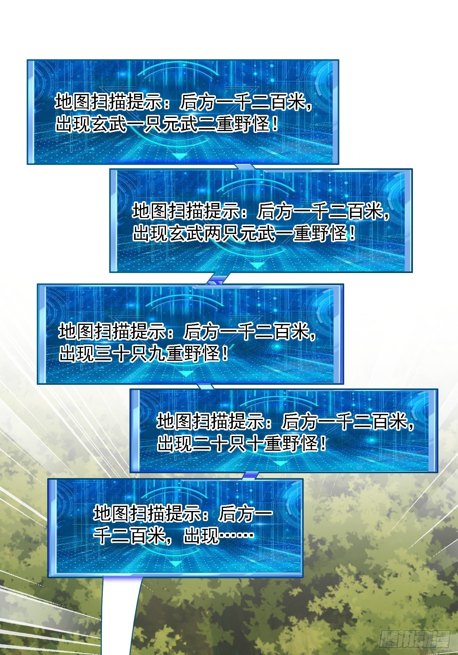 第 35 页