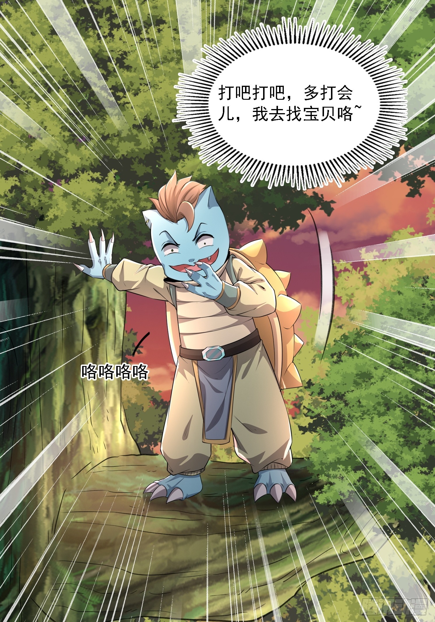 第 43 页