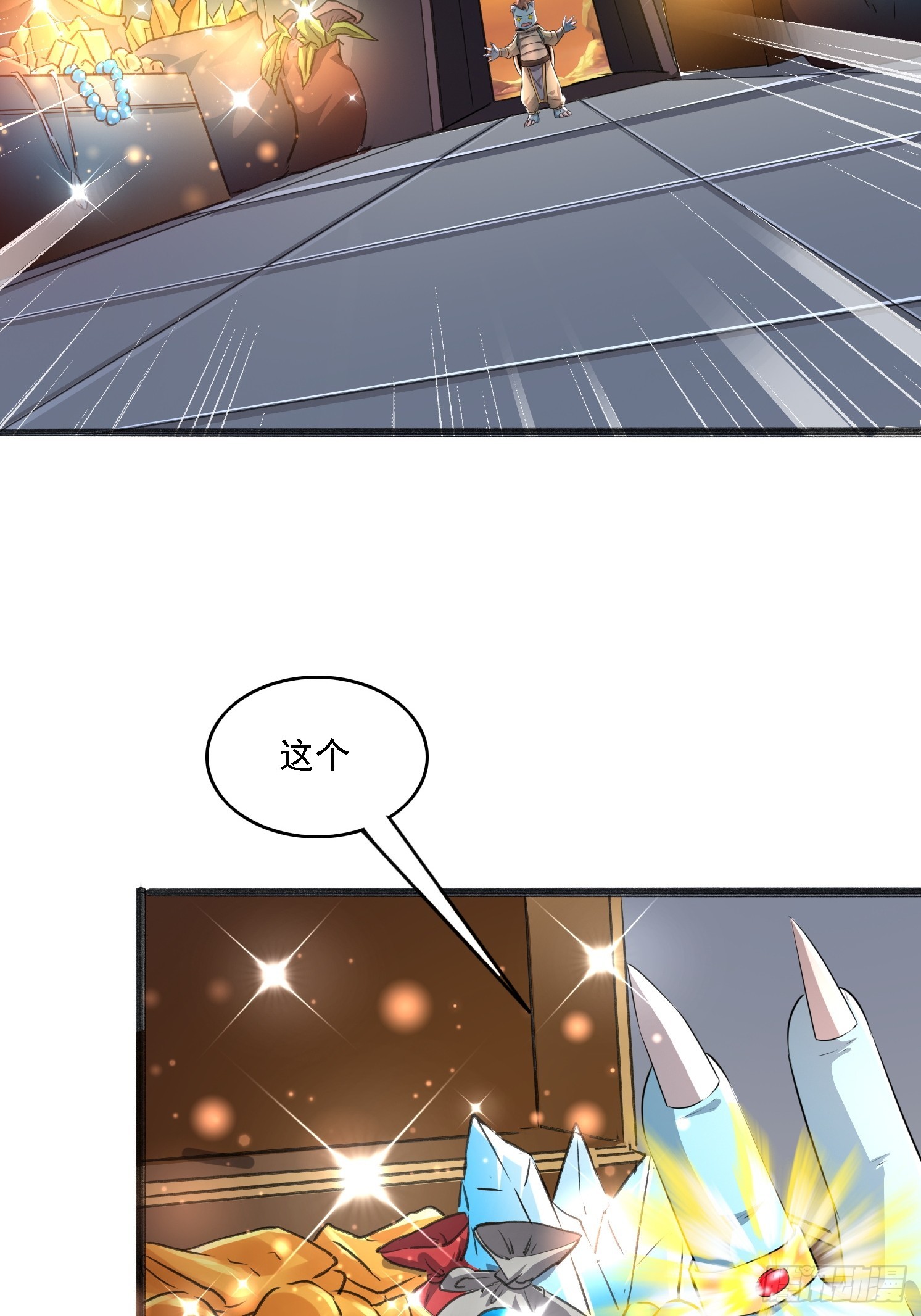 第 47 页