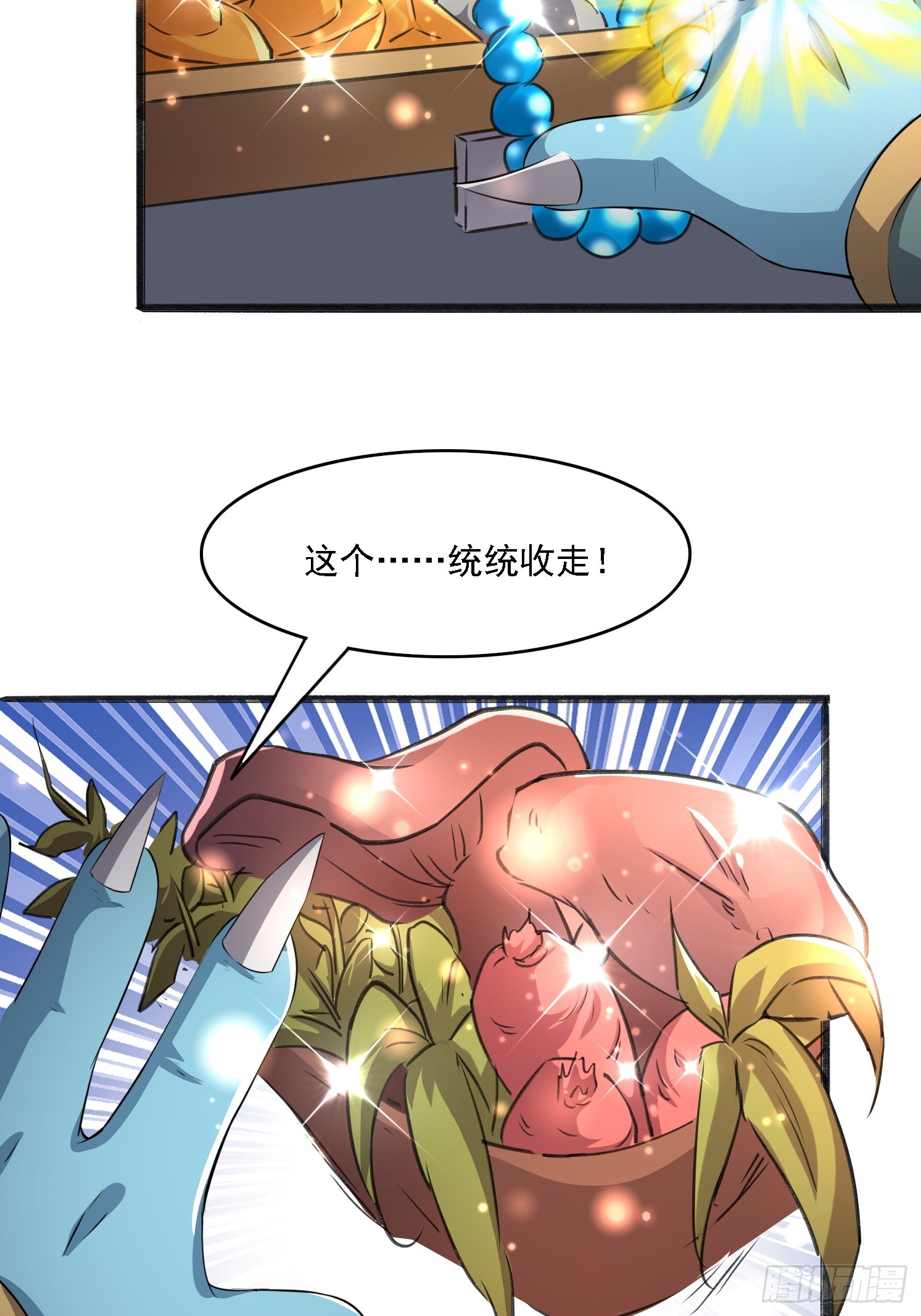 第 48 页