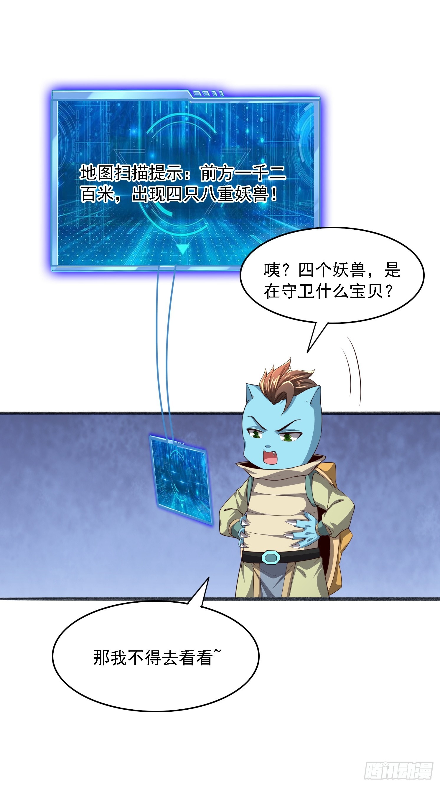 第 51 页