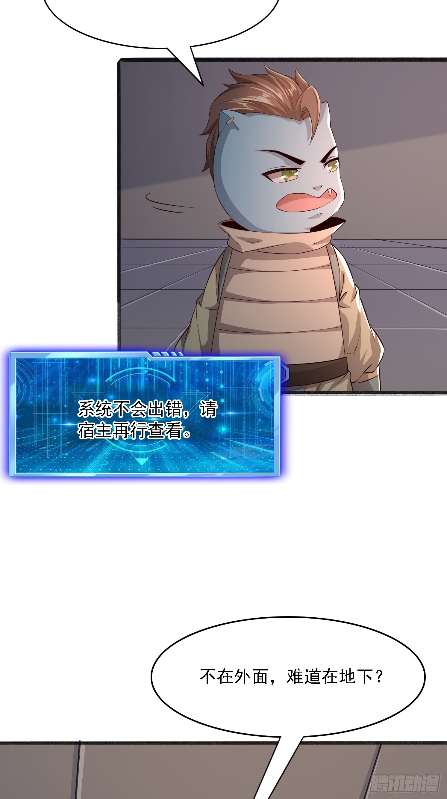 第 53 页