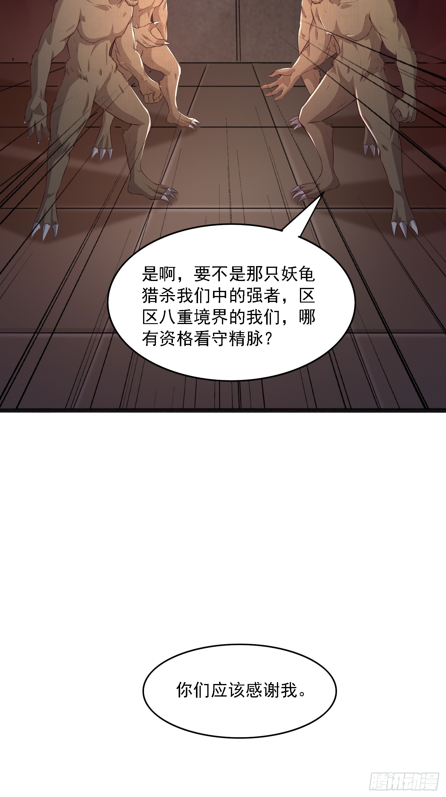 第 56 页