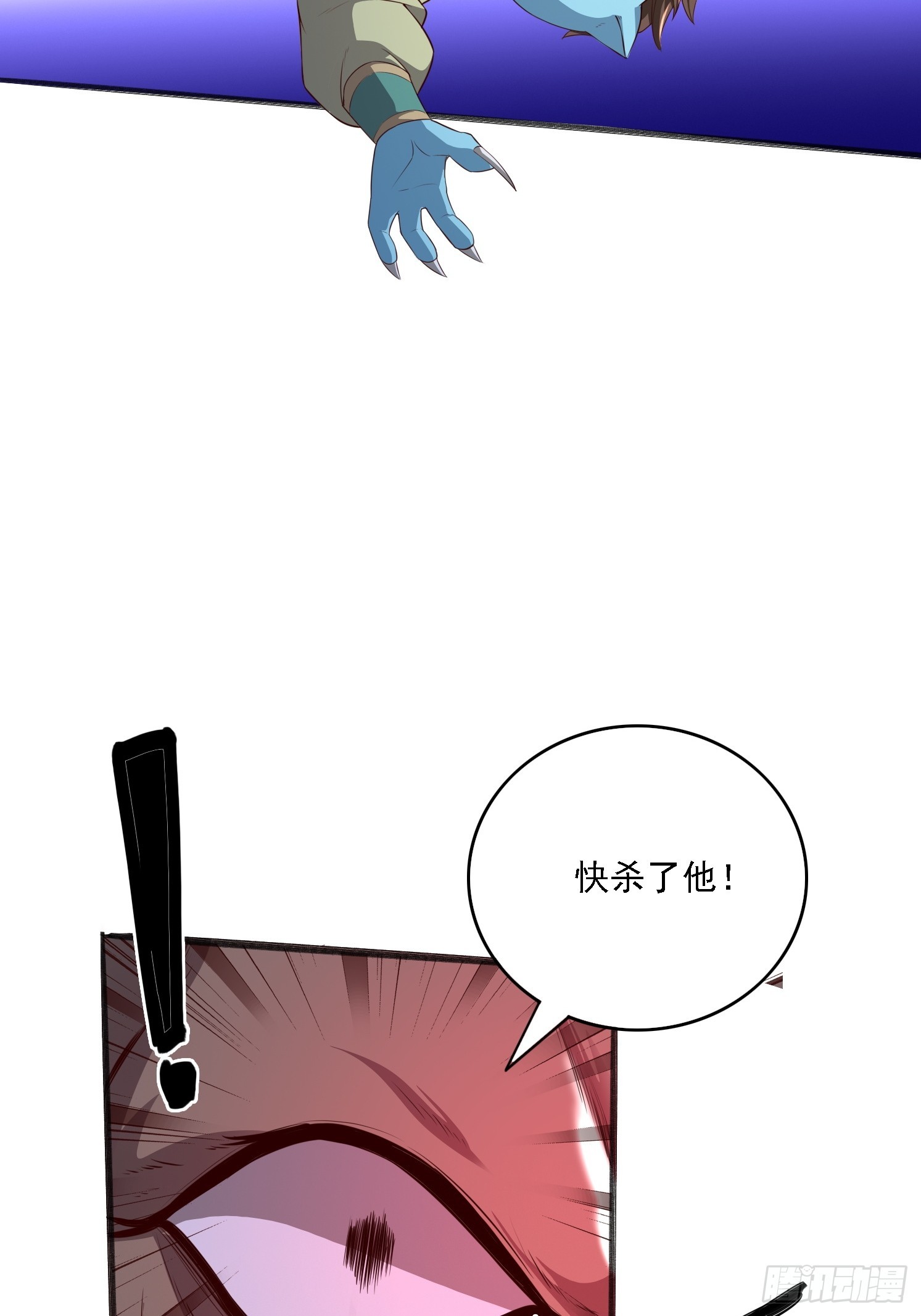 第 61 页