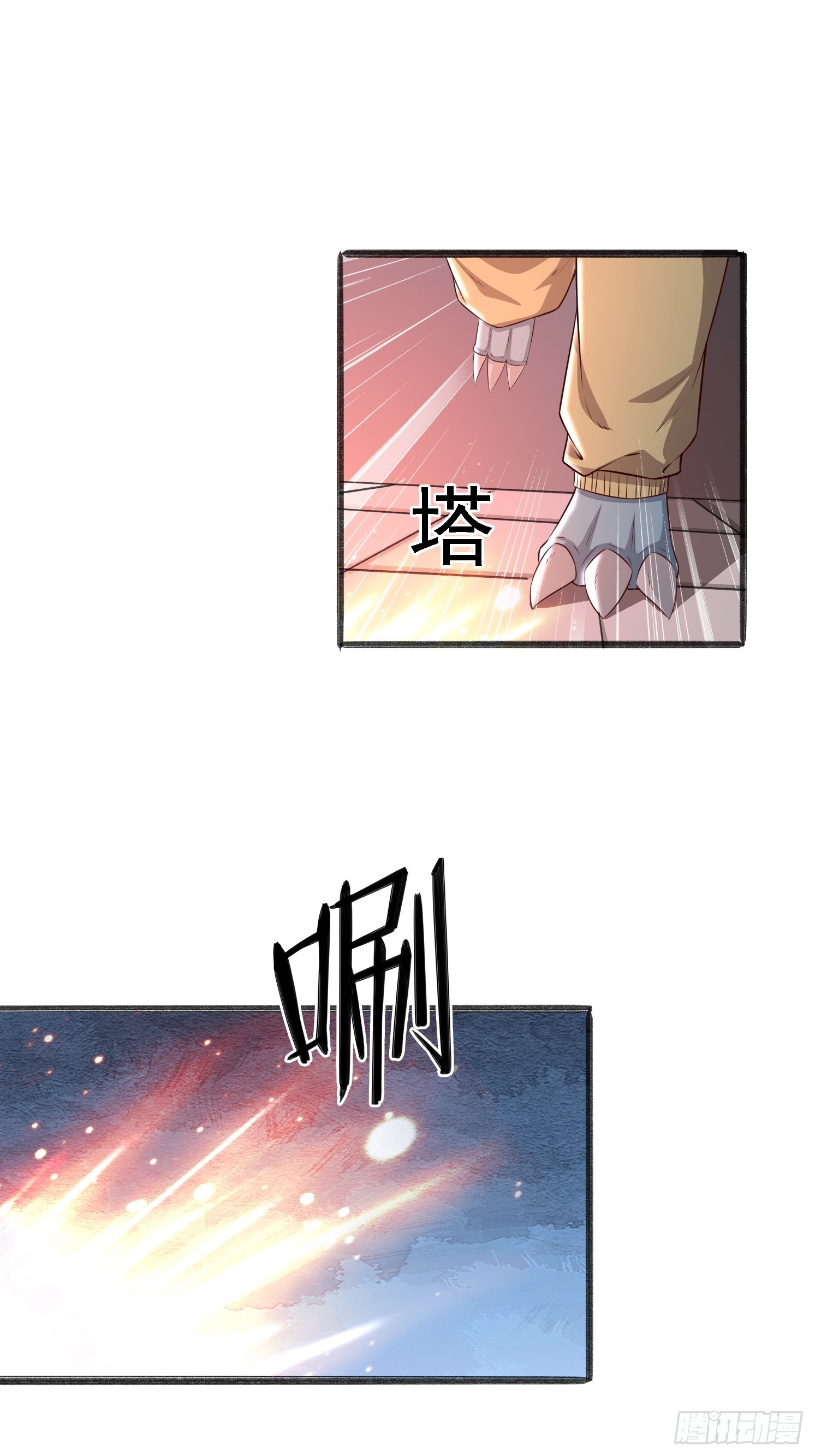 第 66 页