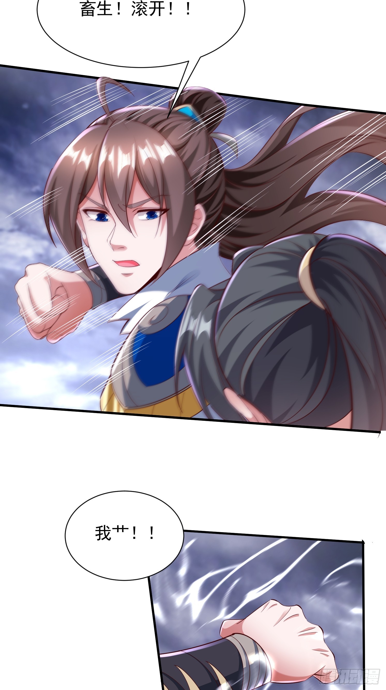 第 29 页