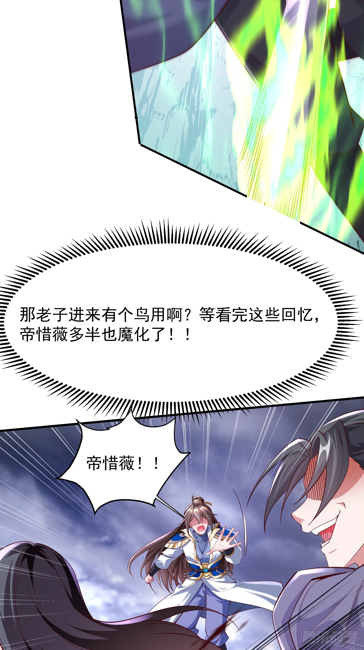 第 31 页
