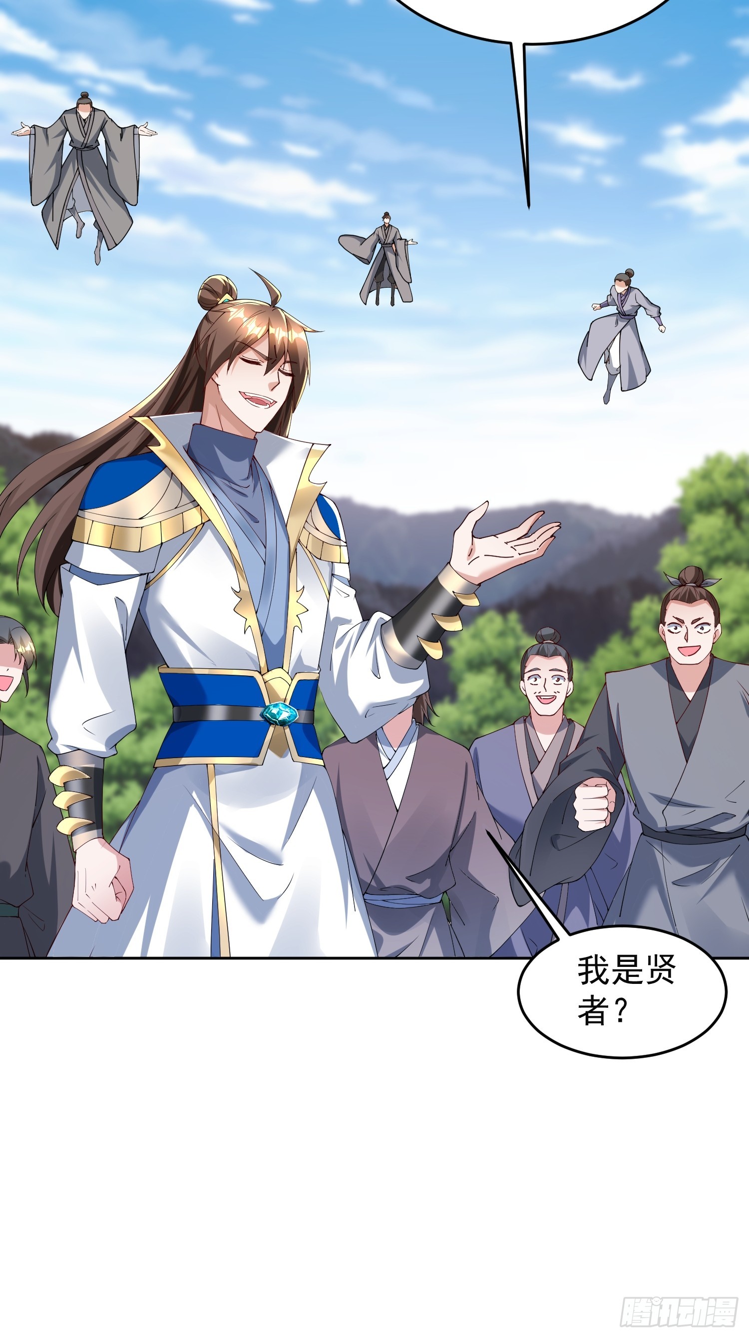 第 16 页