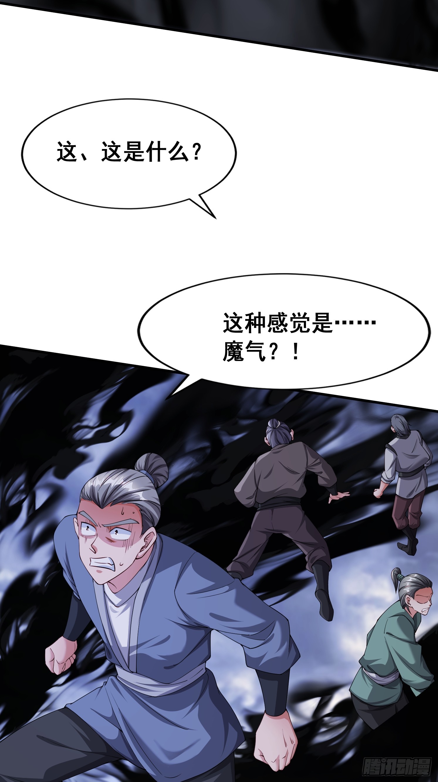 第 35 页