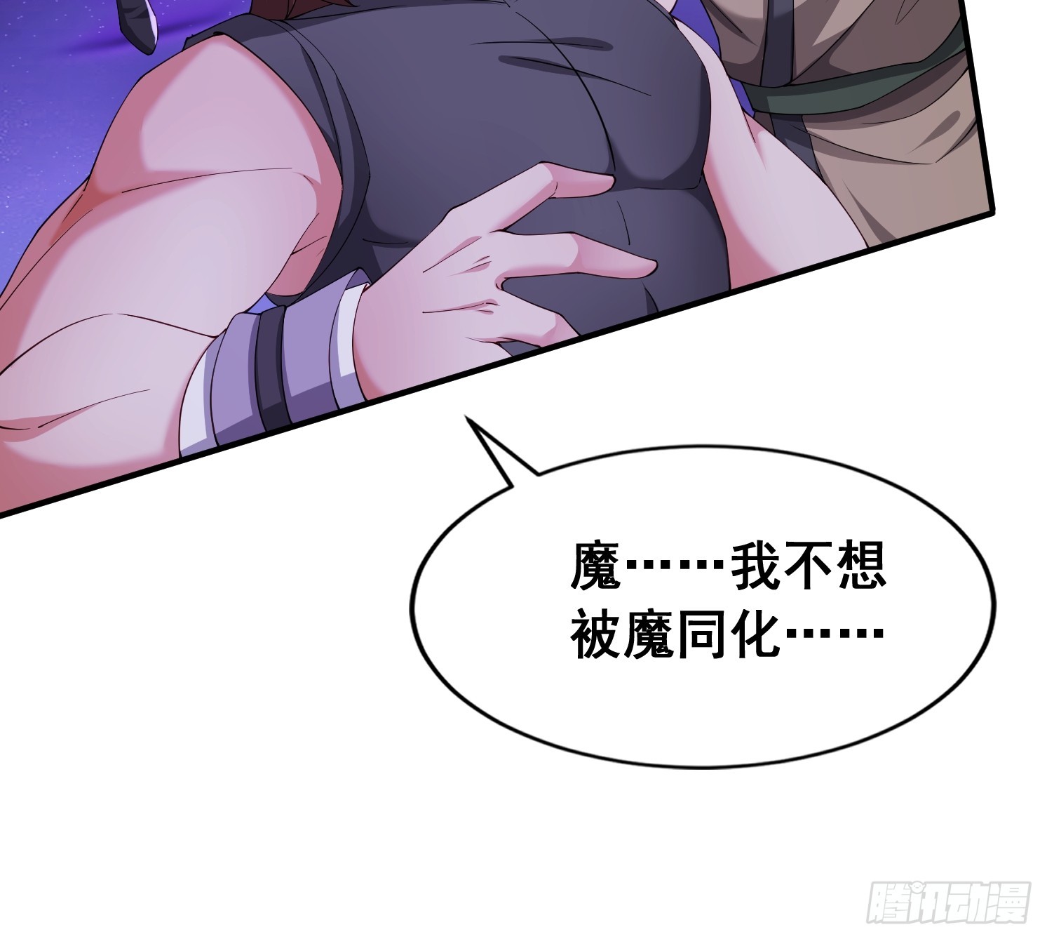 第 39 页