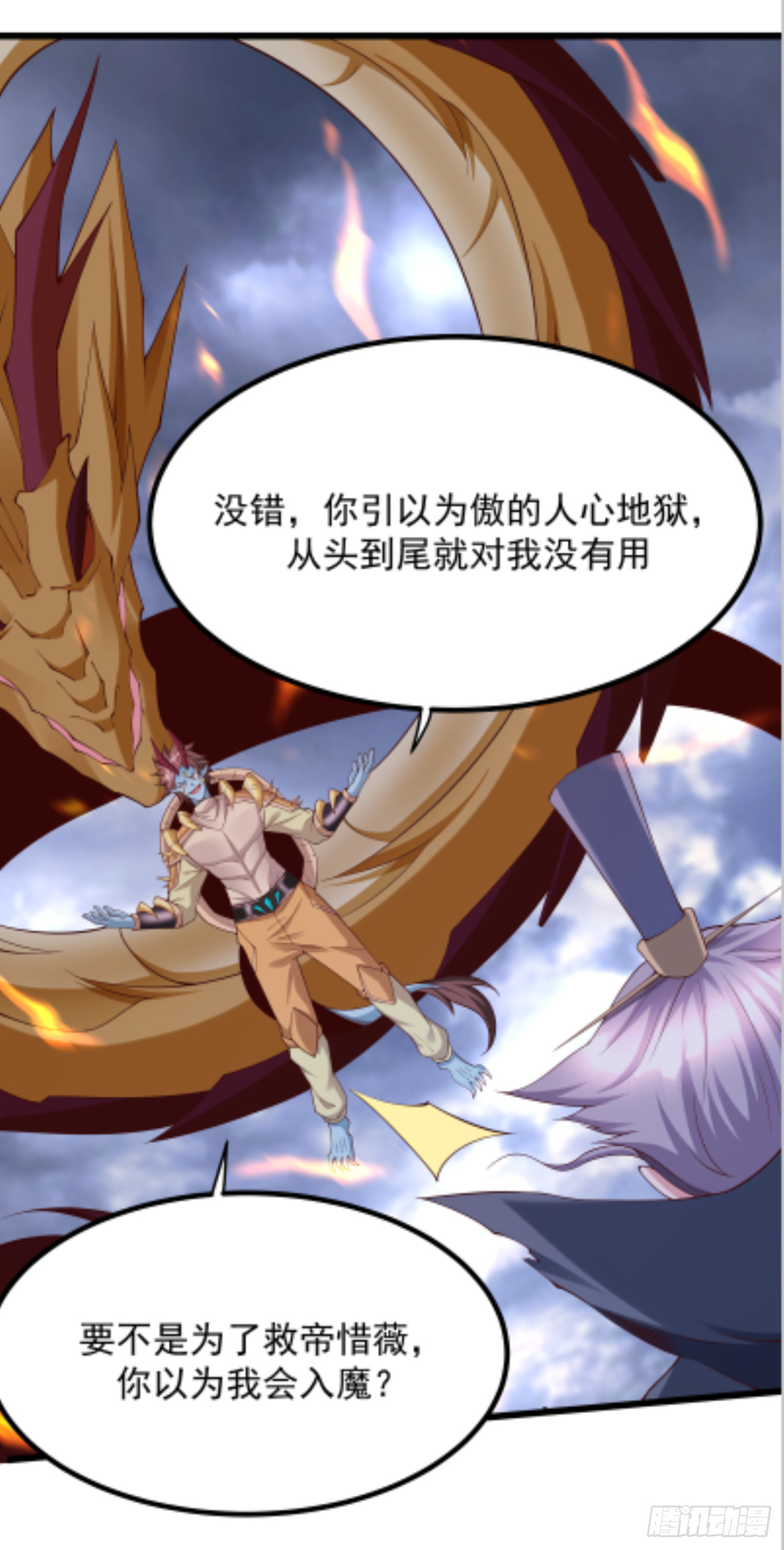 第 35 页
