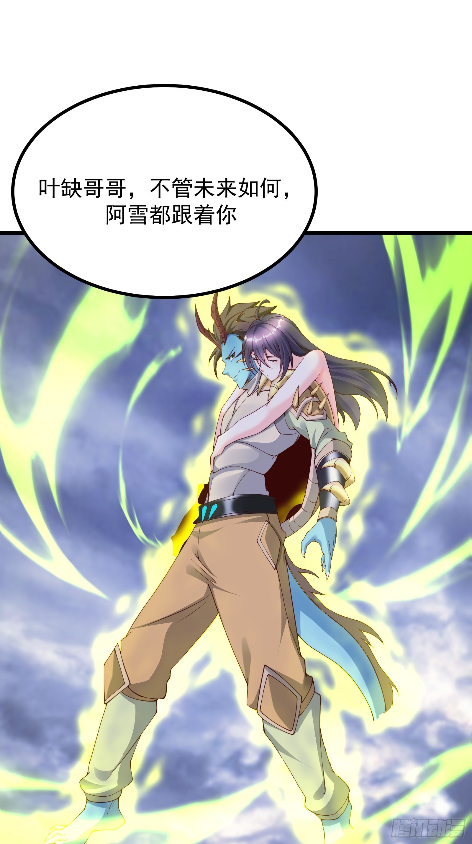 第 37 页