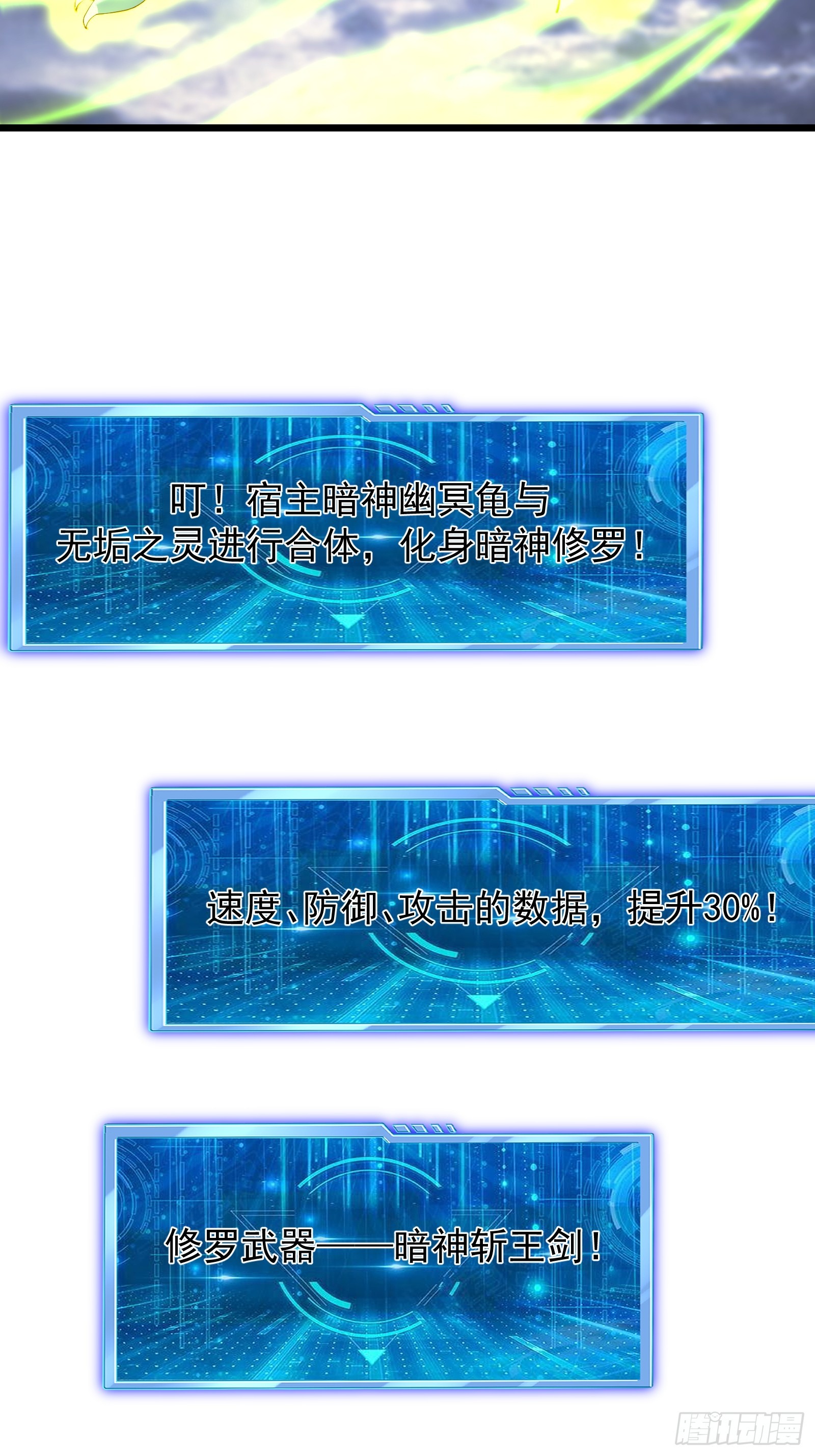 第 38 页