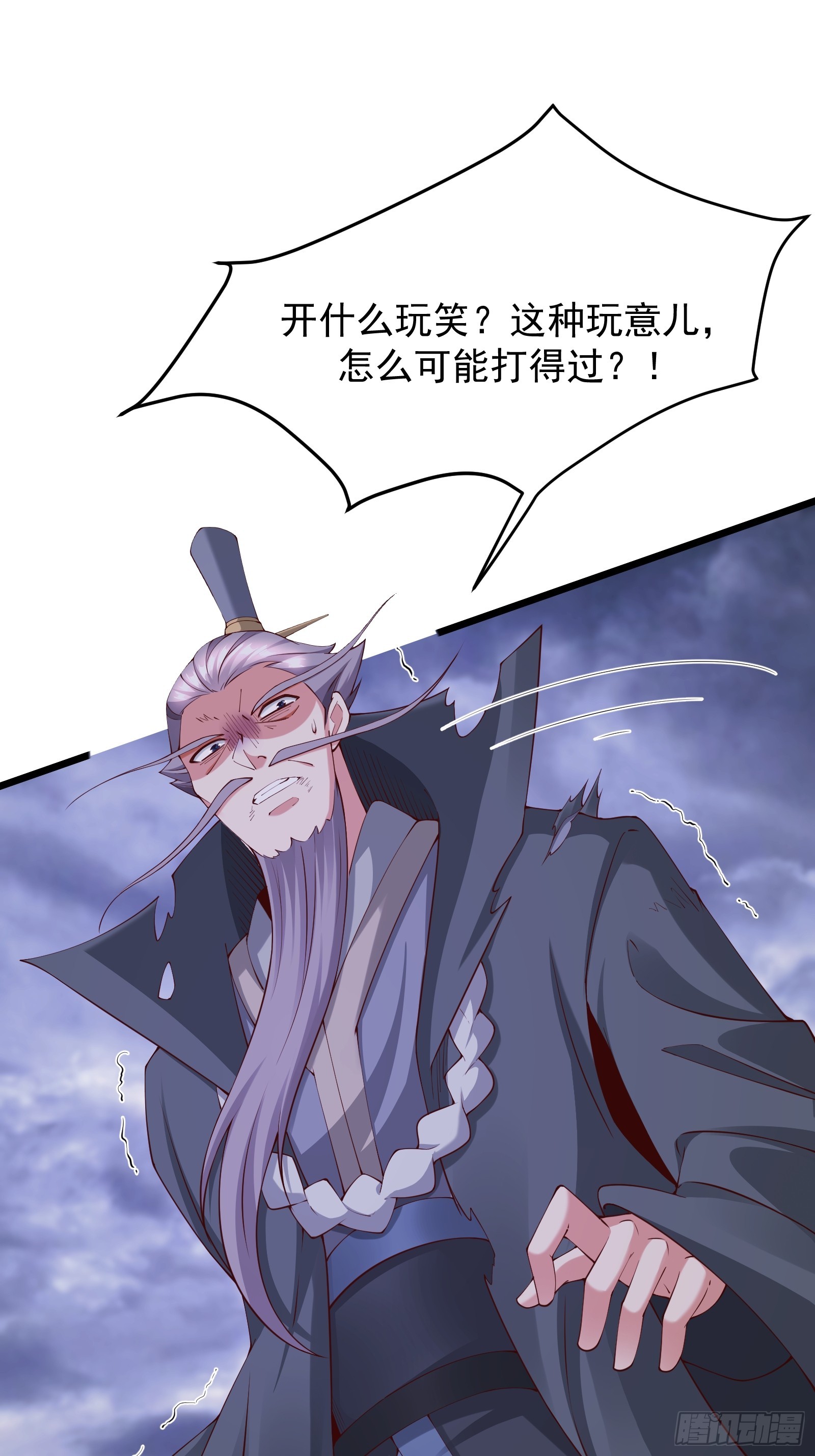 第 41 页