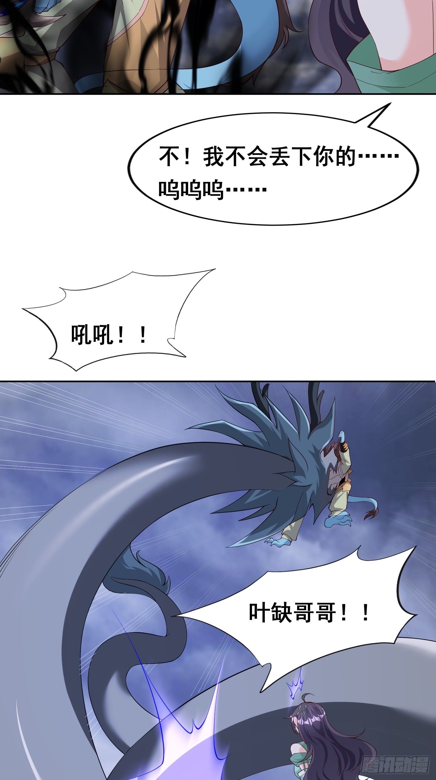 第 38 页