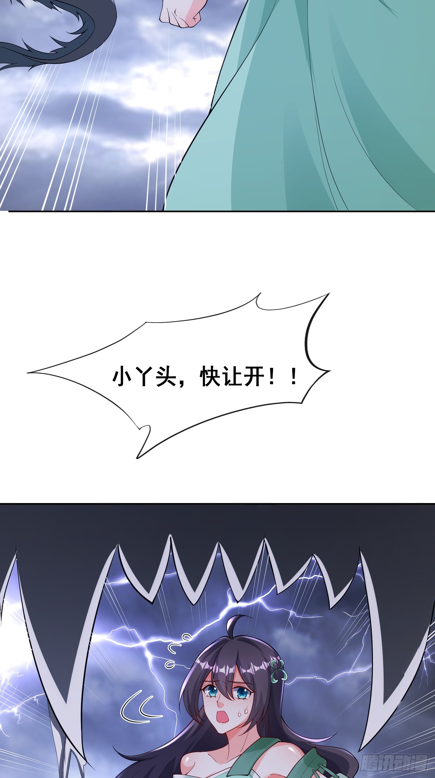 第 41 页