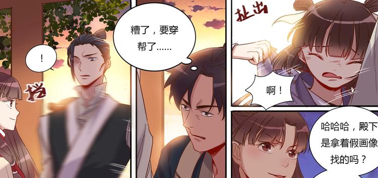 第 30 页