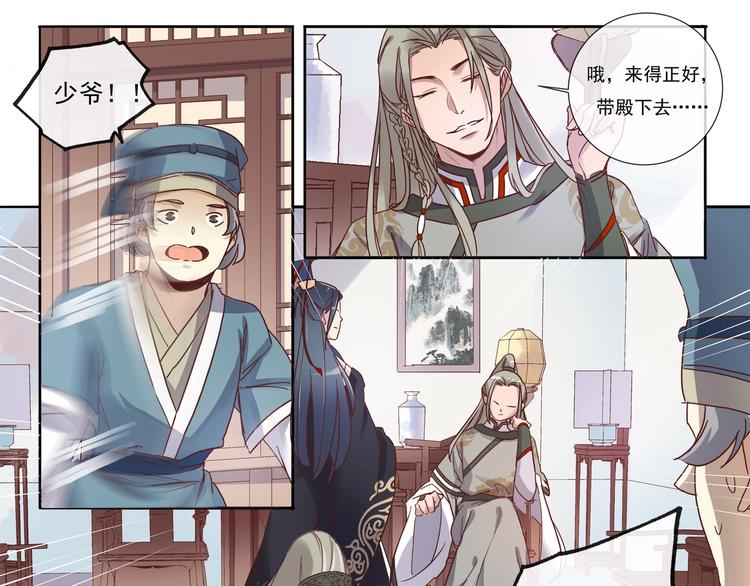 第 23 页