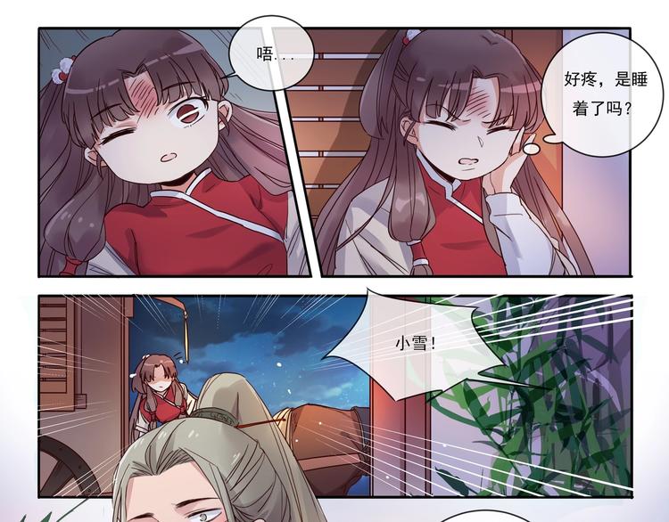 第 23 页