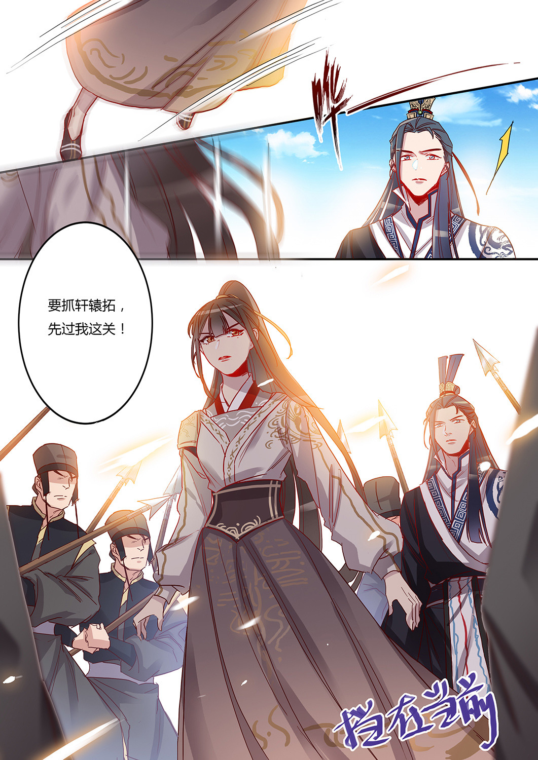 第 6 页