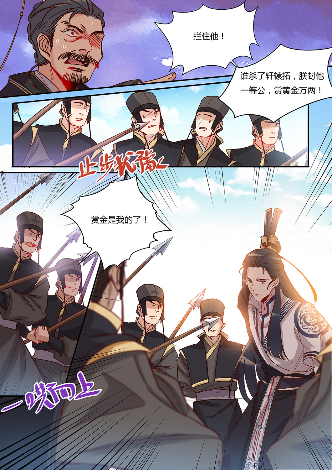 第 6 页