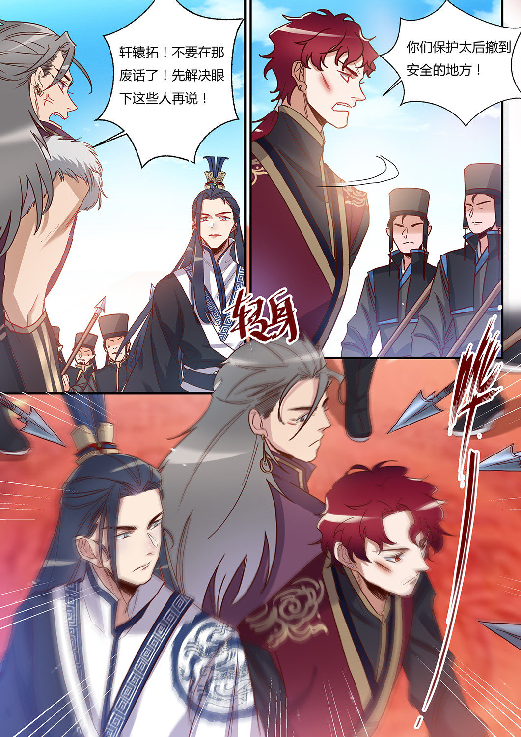 第 8 页