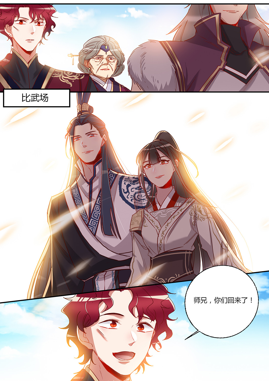 第 10 页