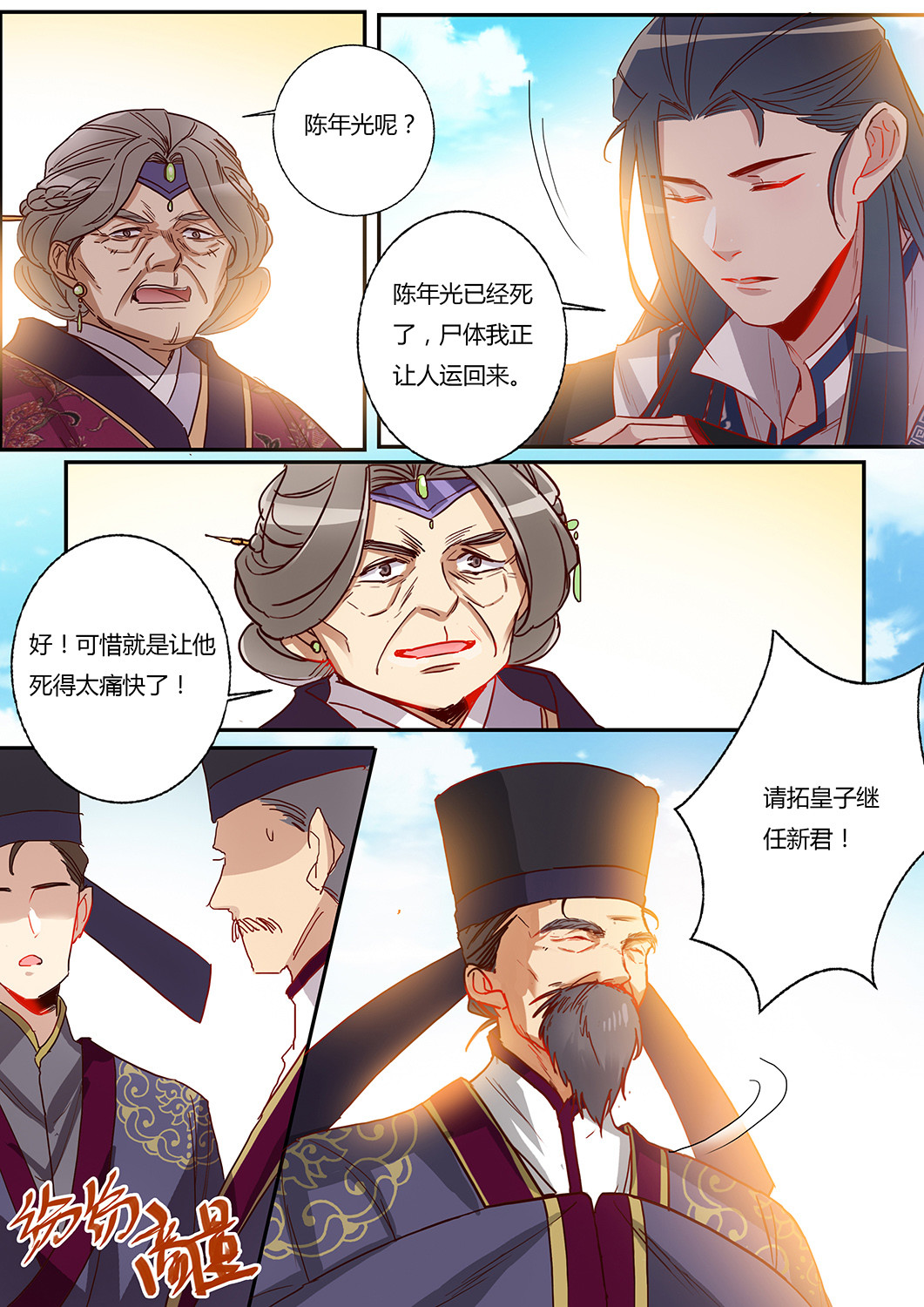 第 14 页