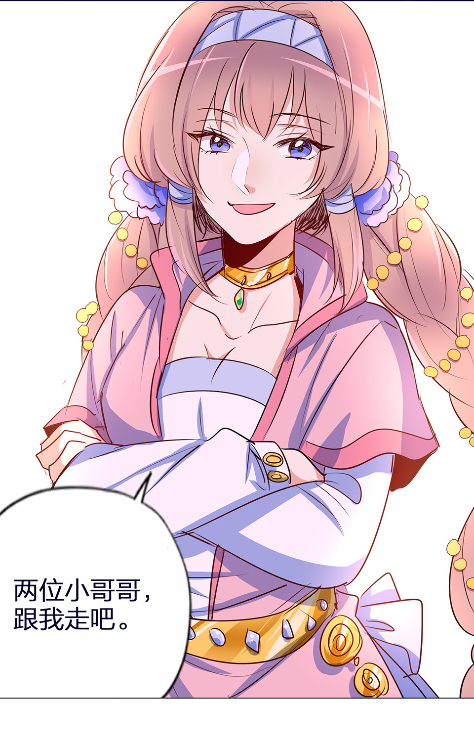 第 18 页