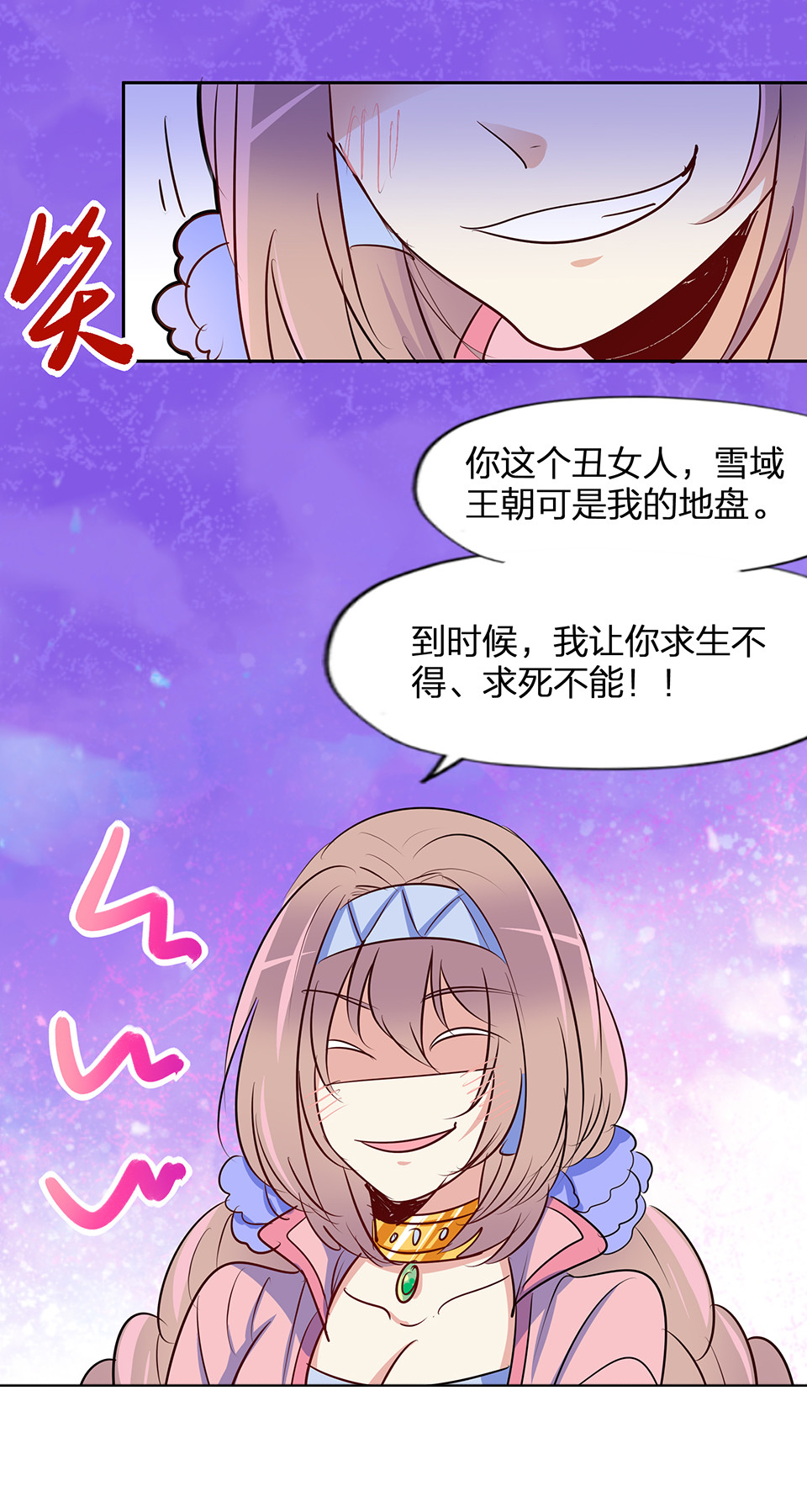 第 30 页