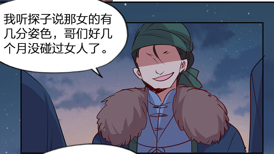 第 22 页
