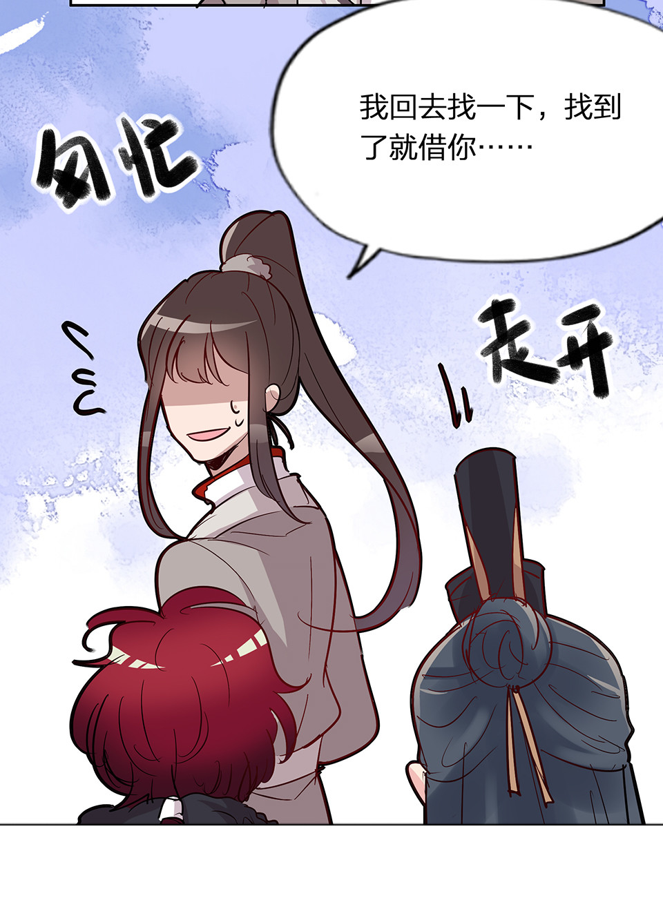 第 33 页