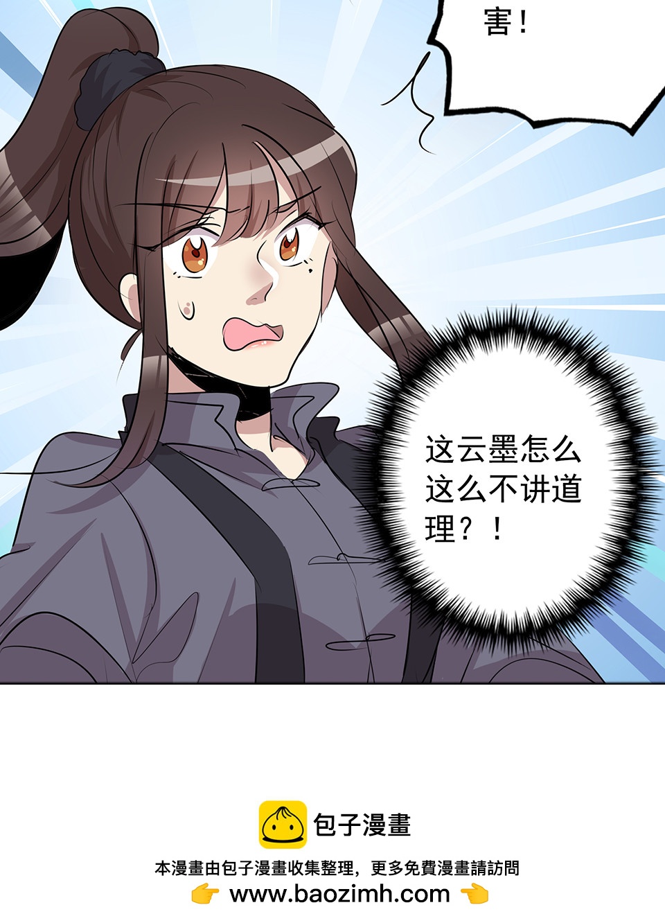 第 31 页