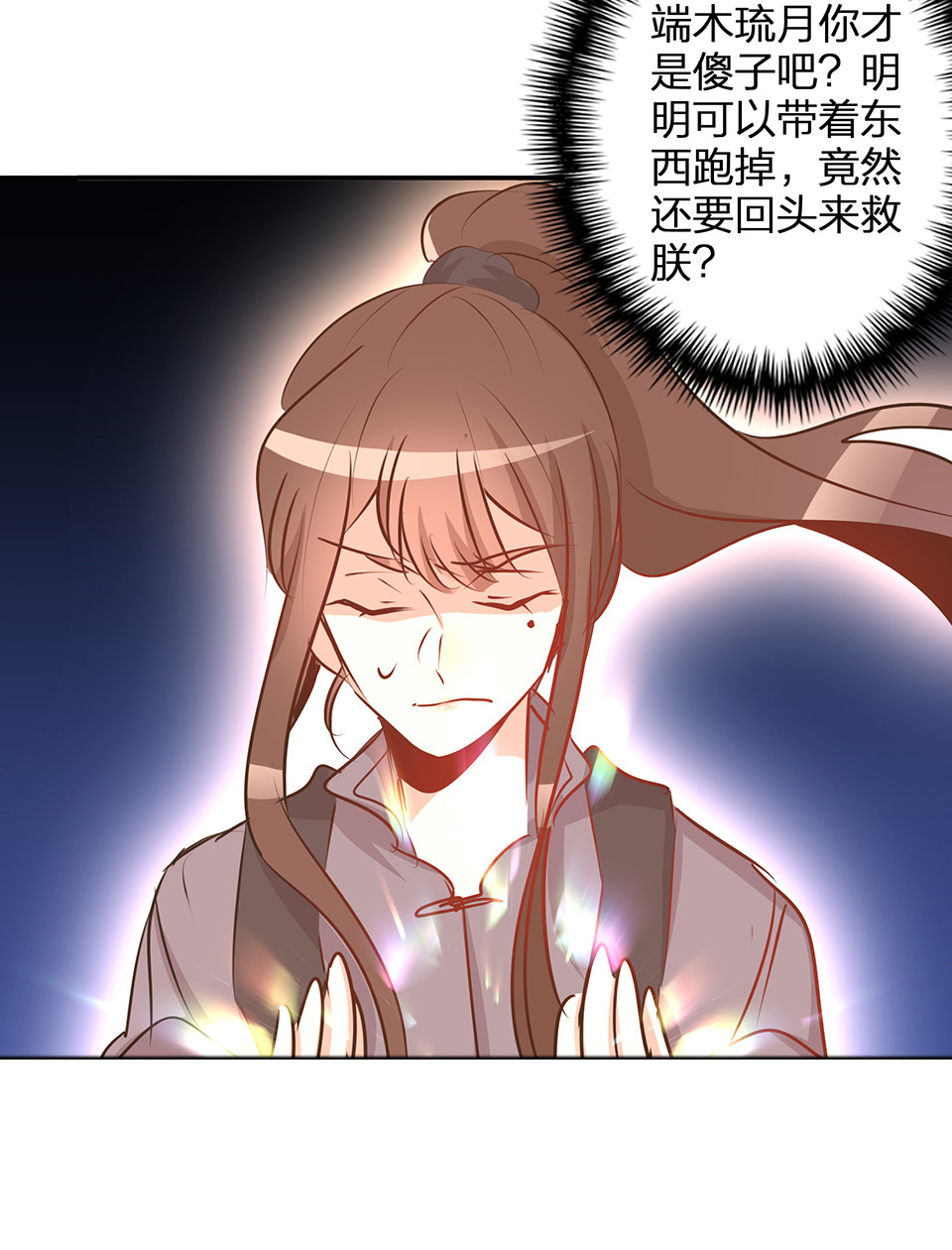 第 30 页