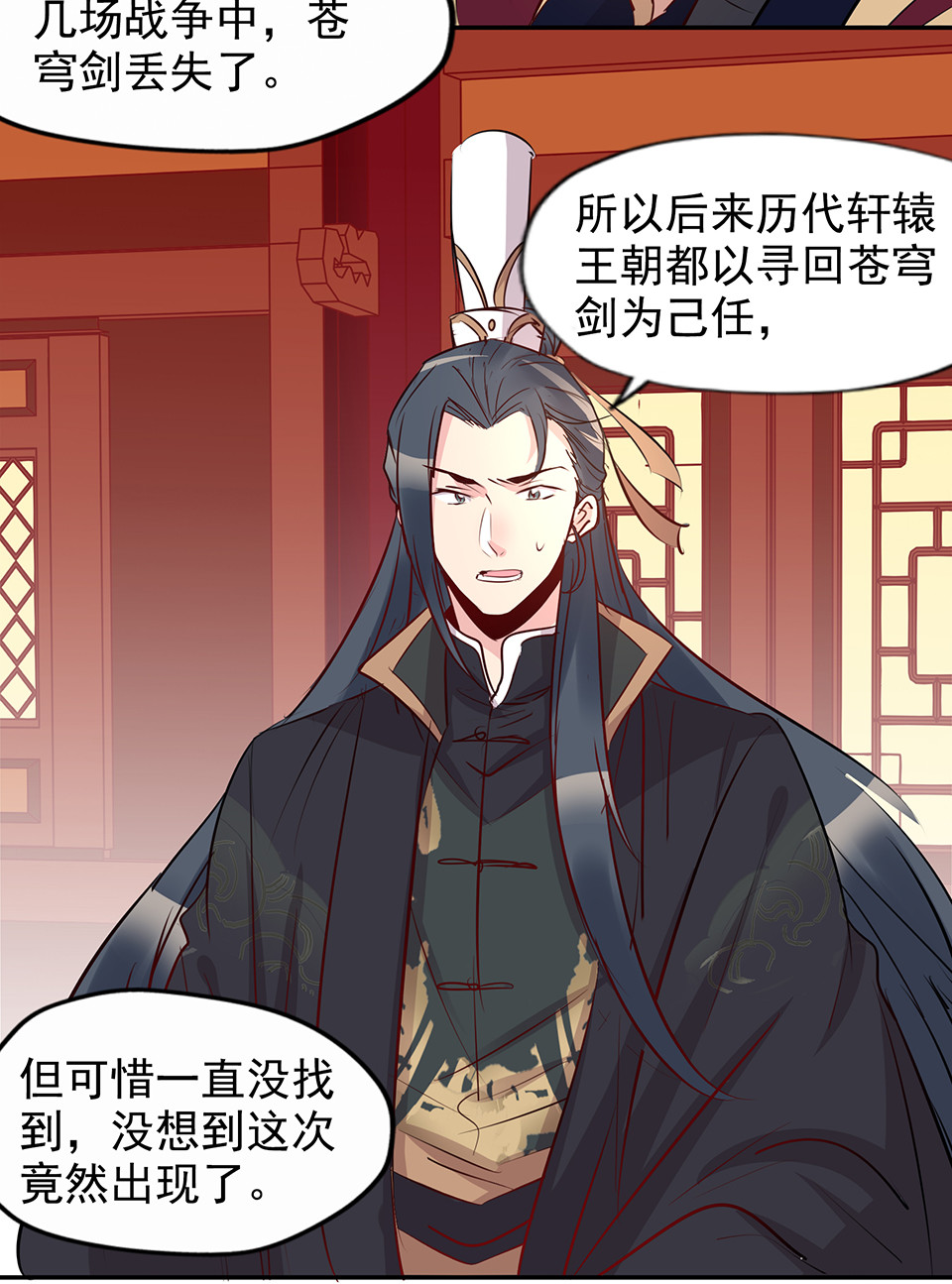 第 18 页