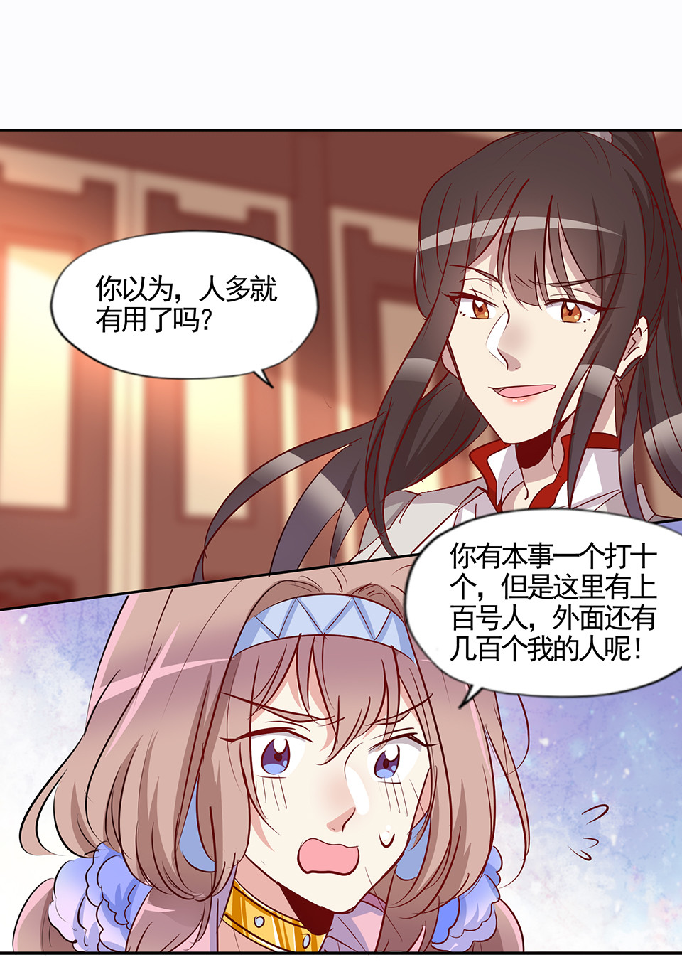 第 17 页