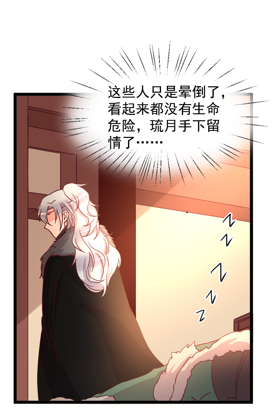 第 28 页