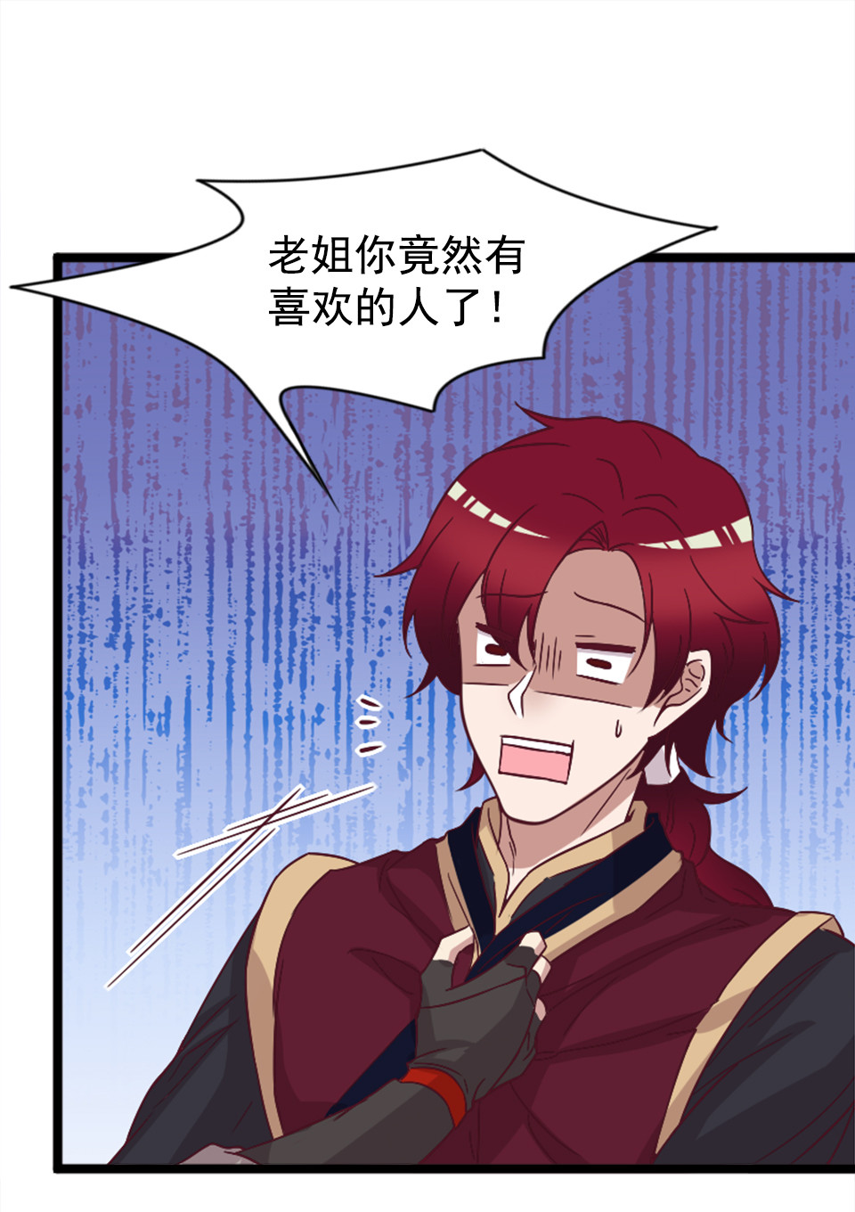 第 26 页