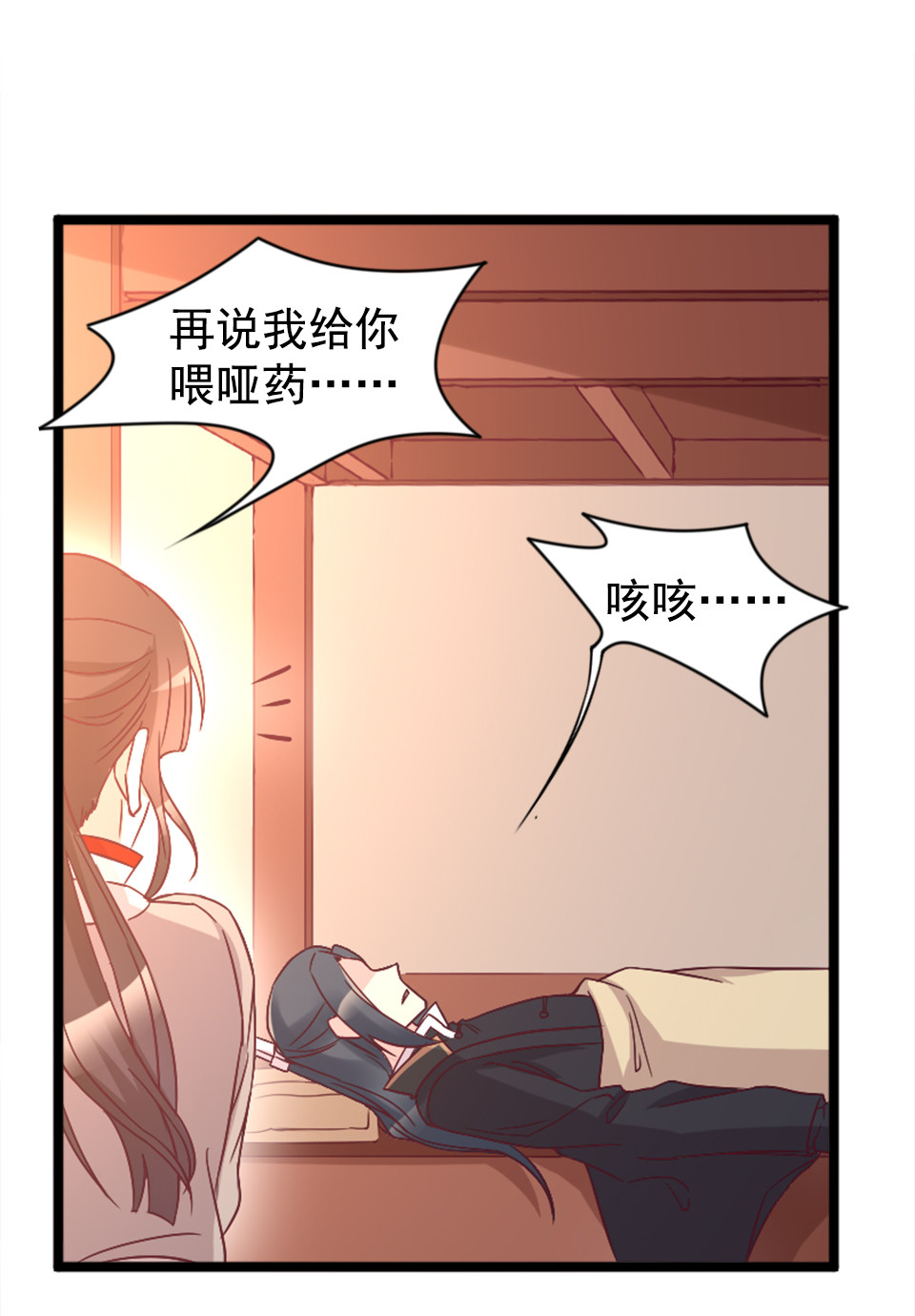 第 28 页