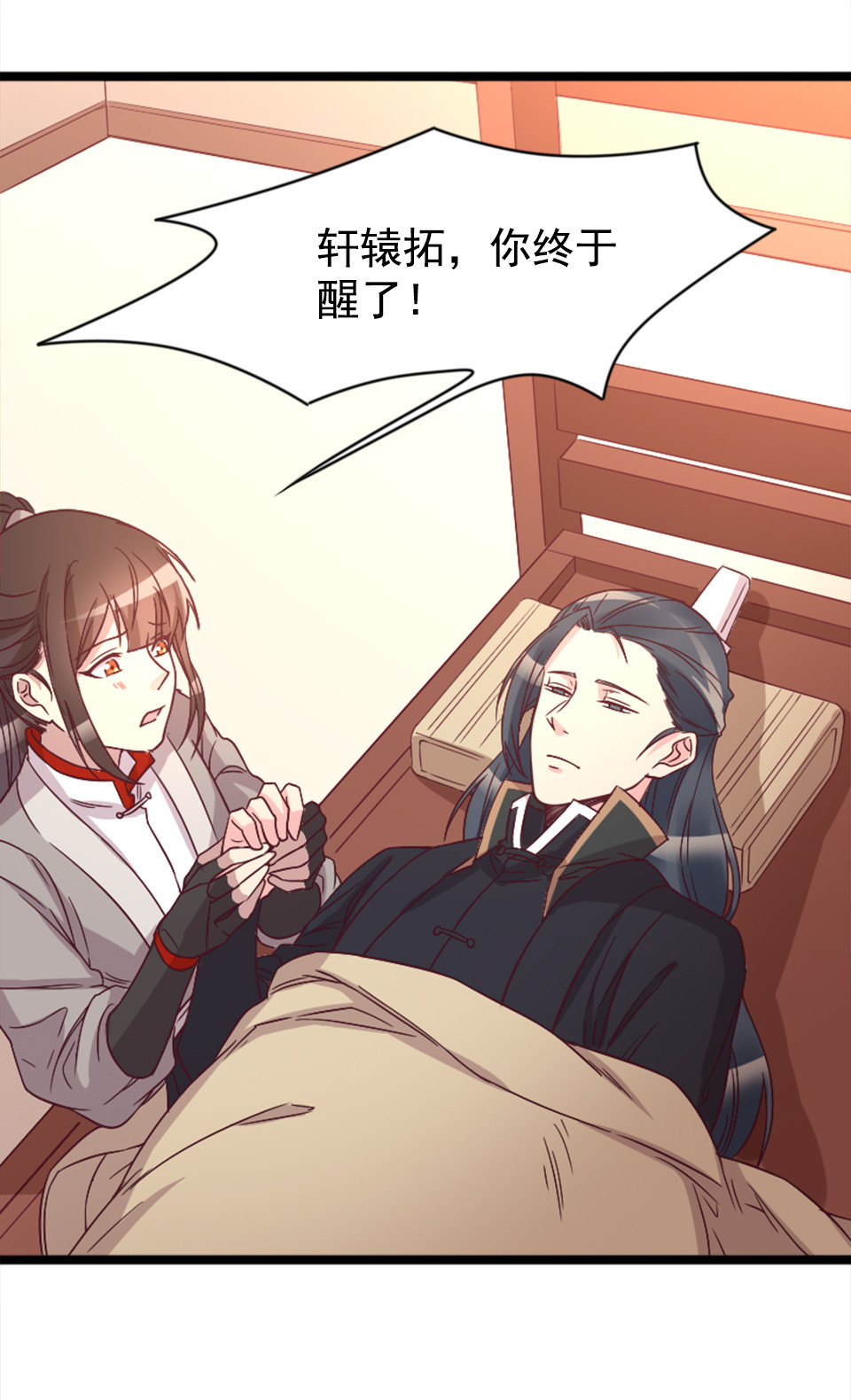 第 29 页