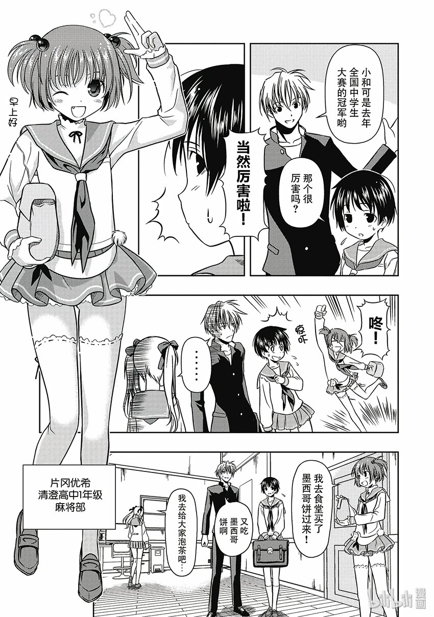 第 13 页